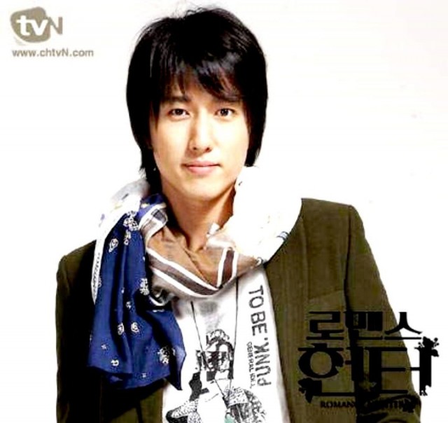 Romance Hunter Fotoğrafı