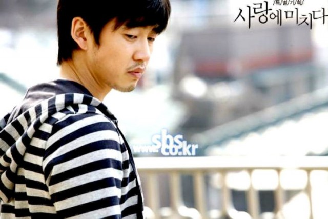 Crazy For You Fotoğrafı