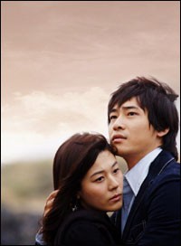 90 Days, Falling in Love Days Fotoğrafı