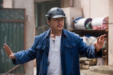 The Karate Kid Fotoğrafı