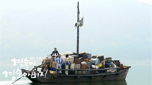 Kyung Sook's Father Fotoğrafı
