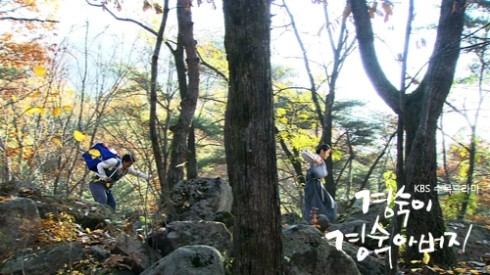 Kyung Sook's Father Fotoğrafları 63