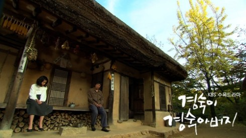 Kyung Sook's Father Fotoğrafı
