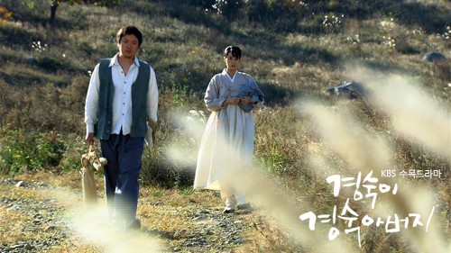 Kyung Sook's Father fotoğrafı