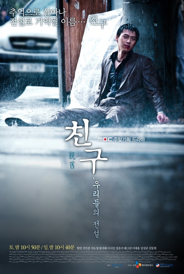 Friend, Our Legend Fotoğrafı