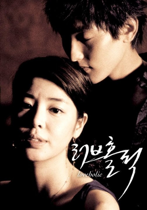 Loveholic Fotoğrafı