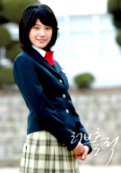 Loveholic Fotoğrafı