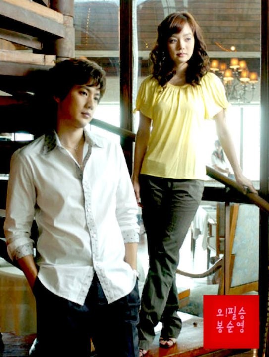 Oh! Pil Seung And Bong Soon Young Fotoğrafı