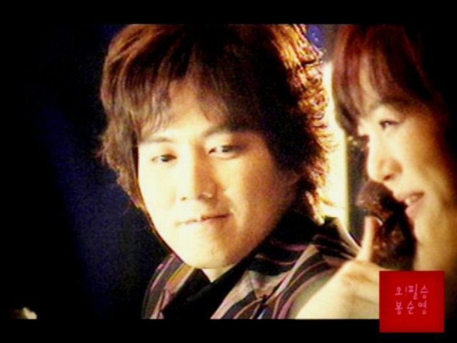 Oh! Pil Seung And Bong Soon Young Fotoğrafı