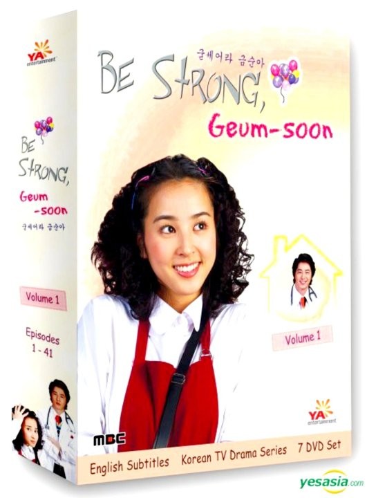 Be Strong Geum Soon Fotoğrafı