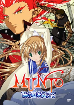 Sora O Miageru Shôjo No Hitomi Ni Utsuru Sekai Fotoğrafı