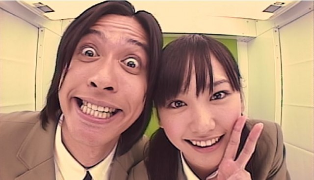 My Boss, My Hero Fotoğrafı