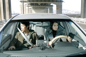 Sevgili Düşmanım Fotoğrafı