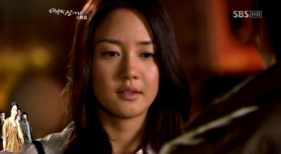 Güneş Tutulması Fotoğrafı