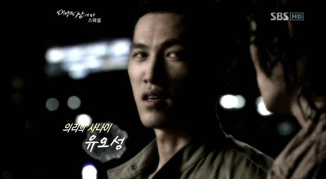 Güneş Tutulması Fotoğrafı