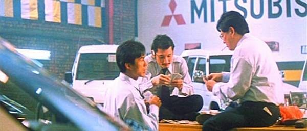 İkiz Ejderler Fotoğrafı