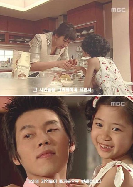 Benim Adım Kim Sam-Sun Fotoğrafı