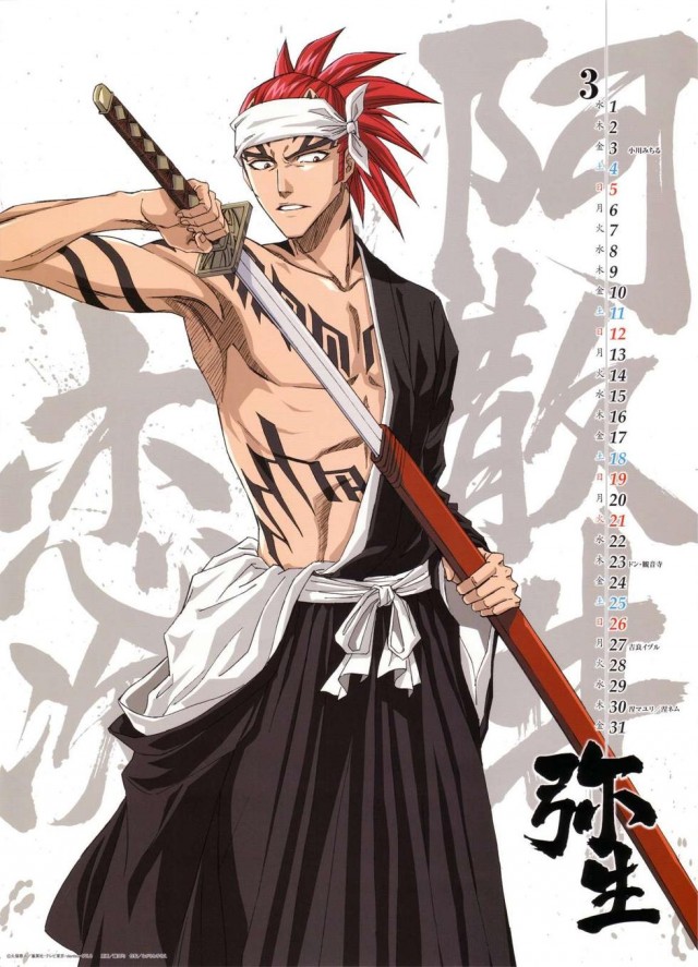 Bleach Fotoğrafları 47