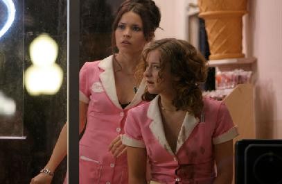 16 To Life Fotoğrafı