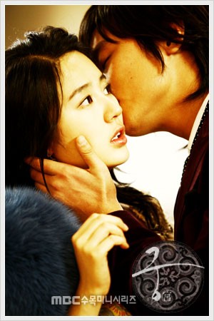 Düşlerimin Prensi Fotoğrafı