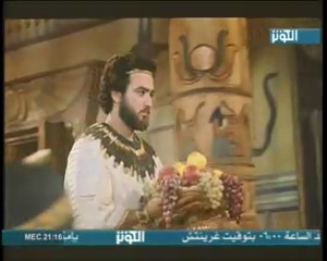 Hazreti Yusuf Fotoğrafı