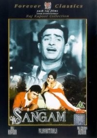 Sangam fotoğrafı