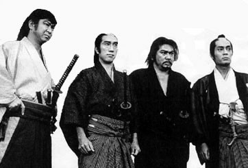 Tenchu! Fotoğrafı