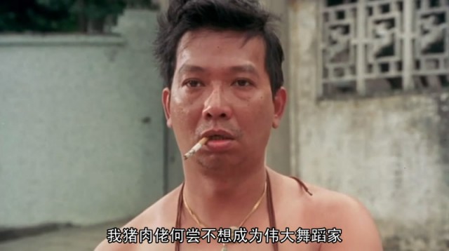 Shaolin Futbolu Fotoğrafı