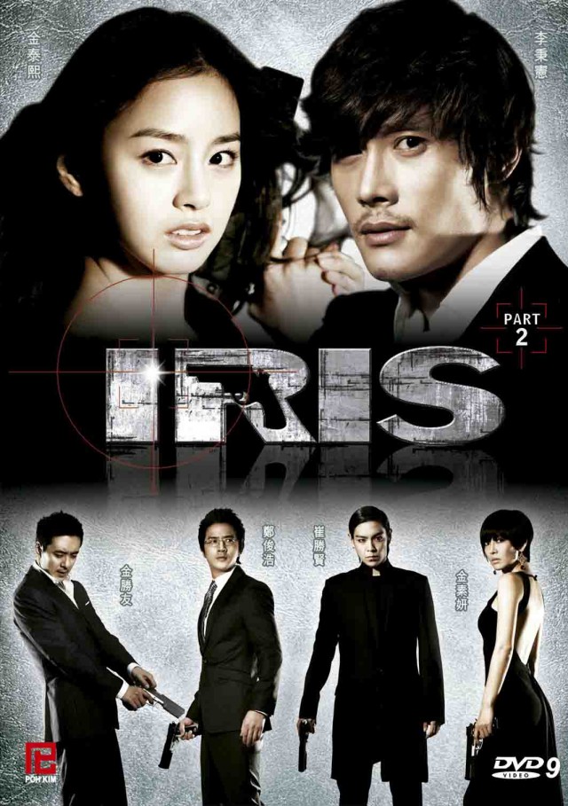 Iris Fotoğrafı