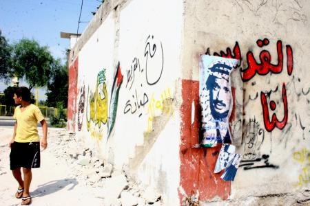 Kurtlar Vadisi: Filistin Fotoğrafları 75