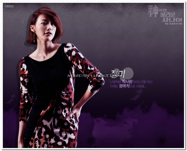 A Man Called God Fotoğrafı