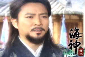 Denizler İmparatoru Fotoğrafı