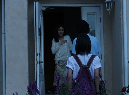 Kokuhaku Fotoğrafı