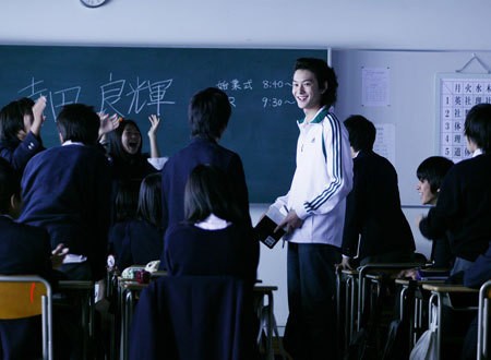 Kokuhaku Fotoğrafı