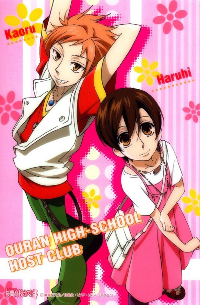 Ouran Koko Host Club Fotoğrafı