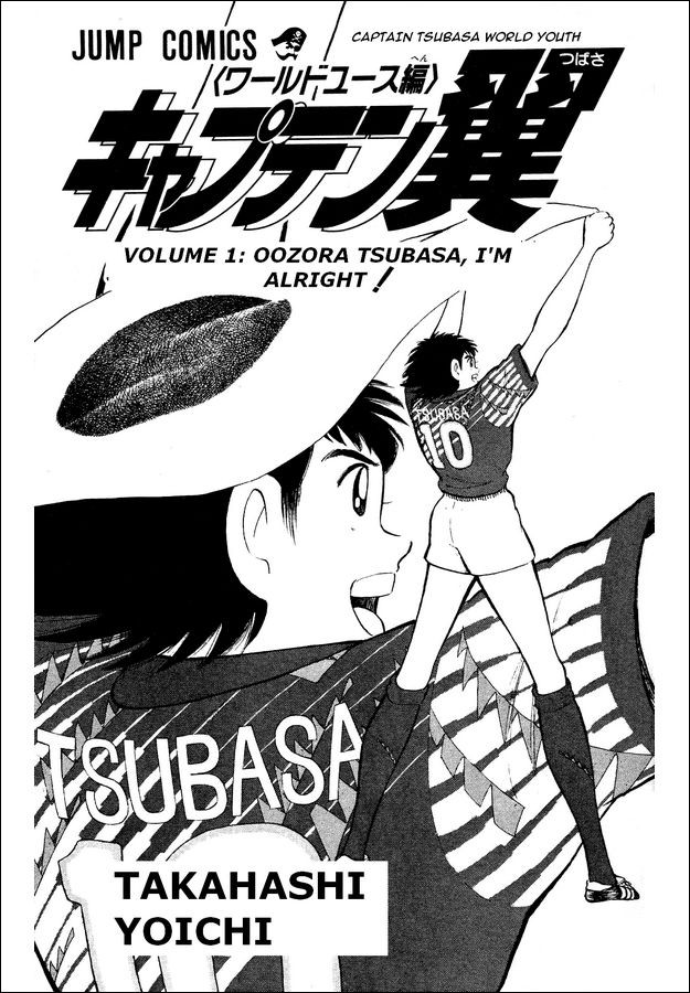 Captain Tsubasa: World Youth Saga Fotoğrafları 1