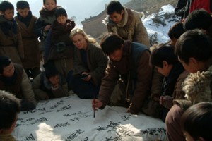 The Children Of Huang Shi Fotoğrafları 1