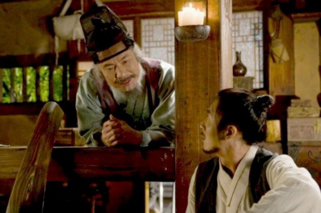 The Servant Fotoğrafı