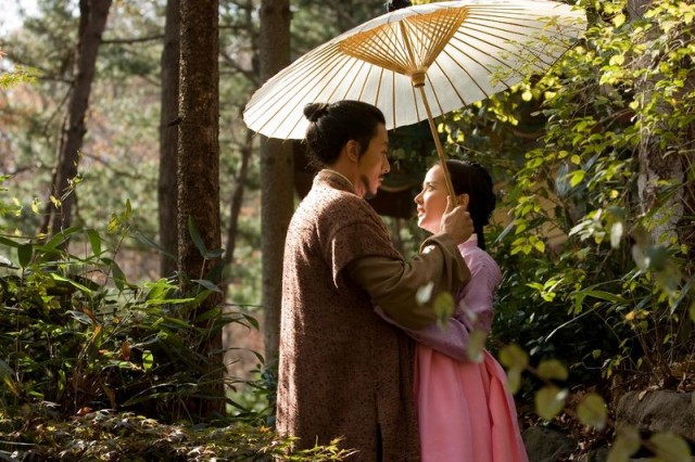 The Servant Fotoğrafı