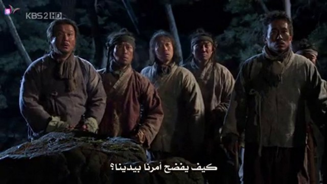 Köle Avcıları Fotoğrafı