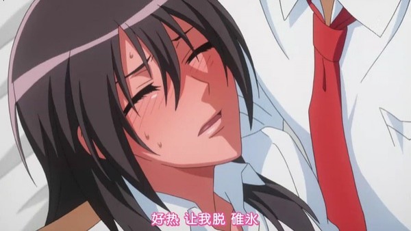 Kaichou Wa Maid-sama Fotoğrafı