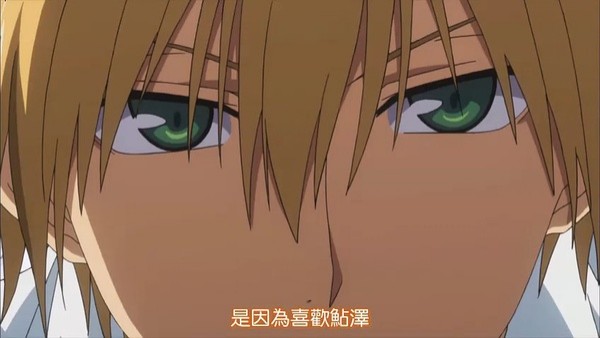 Kaichou Wa Maid-sama Fotoğrafı