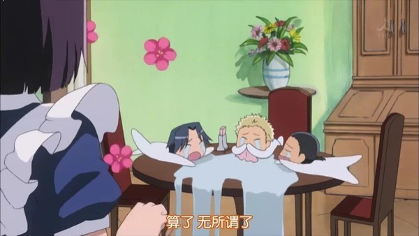 Kaichou Wa Maid-sama Fotoğrafı