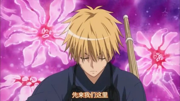 Kaichou Wa Maid-sama Fotoğrafı