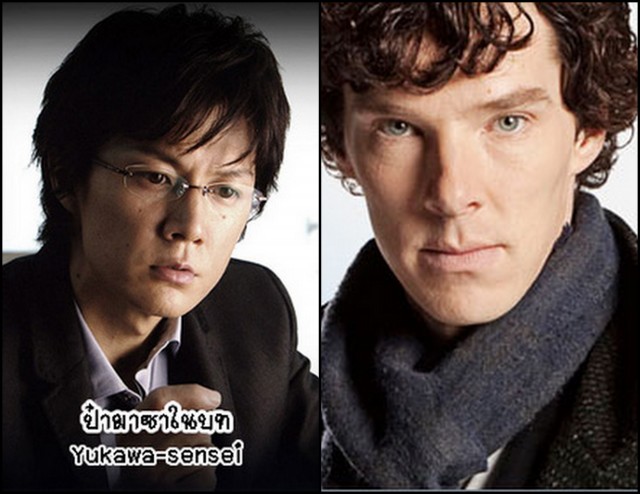 Sherlock Fotoğrafları 44