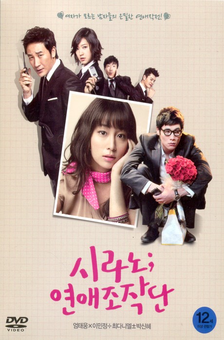 Cyrano Agency Fotoğrafları 13