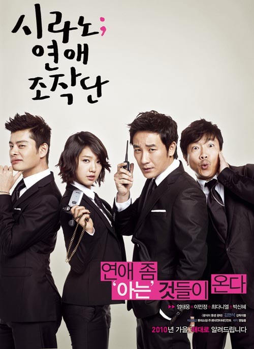 Cyrano Agency Fotoğrafları 14