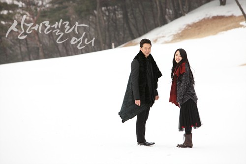 Sindirella'nın Üvey Ablası Fotoğrafı