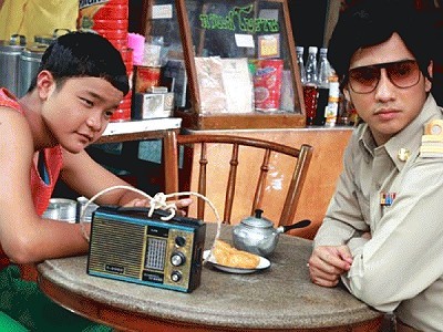 Yam Yasothon 2 fotoğrafı
